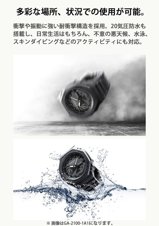 Casio G - Shock G - Steel GST - B400D - 1AJF Smartphone Link Carbon Core Guard - WAFUU JAPAN