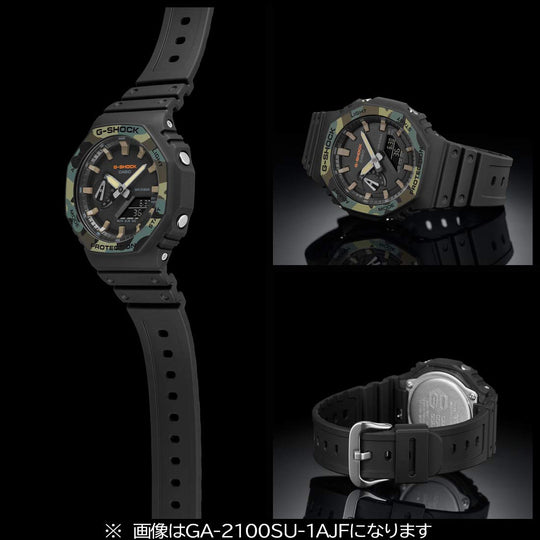 Casio G - Shock GA - 2110SU - 9AJF Men's Yellow Carbon Core Guard Watch Made in Japan - WAFUU JAPAN