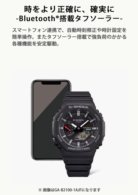 CASIO G - Shock GA - B2100 - 1AJF Solar Bluetooth Men's Black (Japan model) - WAFUU JAPAN
