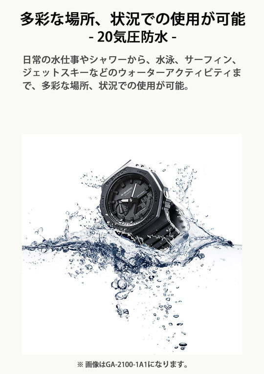 CASIO G - Shock GA110GW7AJF White Watch - WAFUU JAPAN