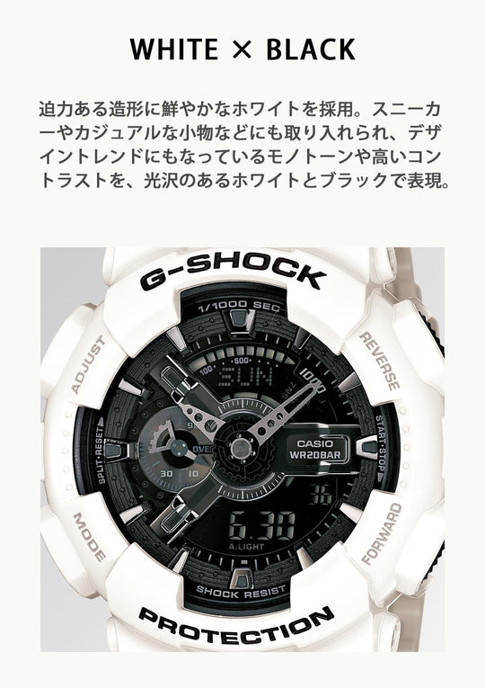 CASIO G - Shock GA110GW7AJF White Watch - WAFUU JAPAN
