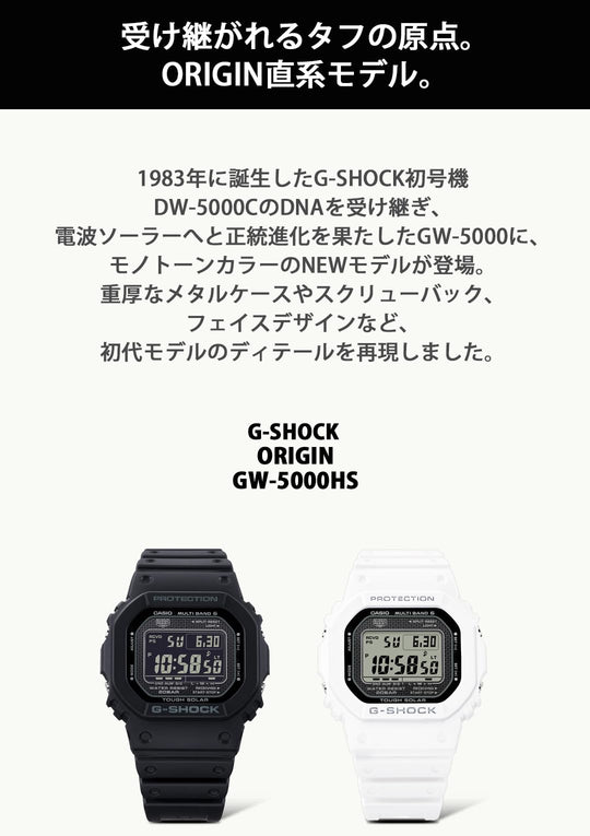 Casio G - Shock GW - 5000HS - 1JF Solar Radio Wave Watch Black - WAFUU JAPAN