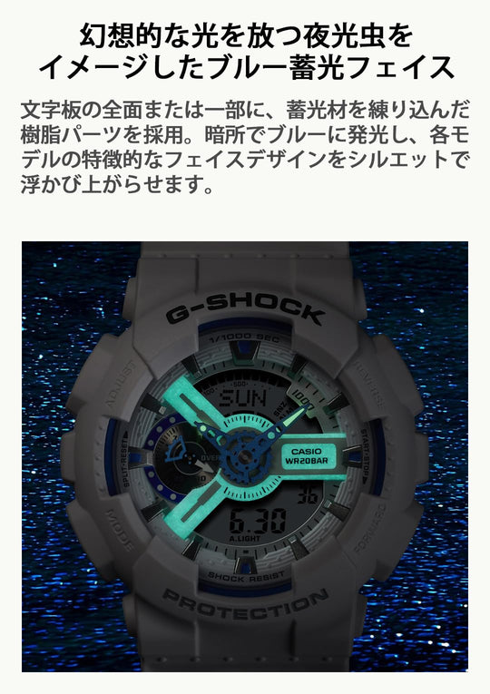 CASIO G - Shock Hidden Glow GA - 110HDS - 7AJF Men's Watch White - WAFUU JAPAN