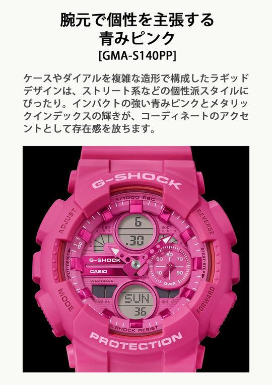 Casio G - Shock Power Pink Eco - Friendly Women's Watch GMA - S140PP - 4AJF Pink - WAFUU JAPAN