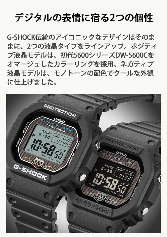 CASIO G‑Shock solar radio men’s watch with MIP LCD & Bluetooth all black - WAFUU JAPAN