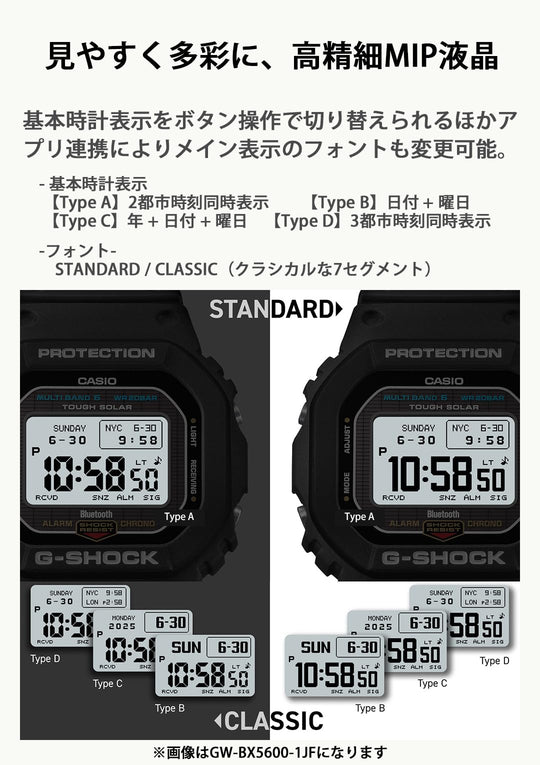 CASIO G‑Shock solar radio men’s watch with MIP LCD & Bluetooth all black - WAFUU JAPAN