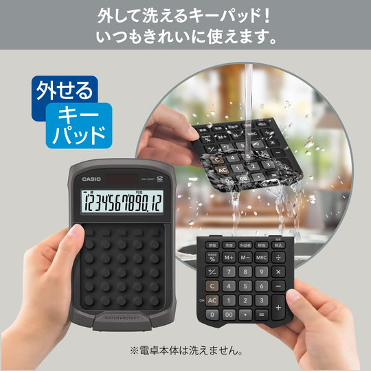 Casio Waterproof Dustproof Calculator Mini Just Type 12 - Digit WM320MTBK Black - WAFUU JAPAN
