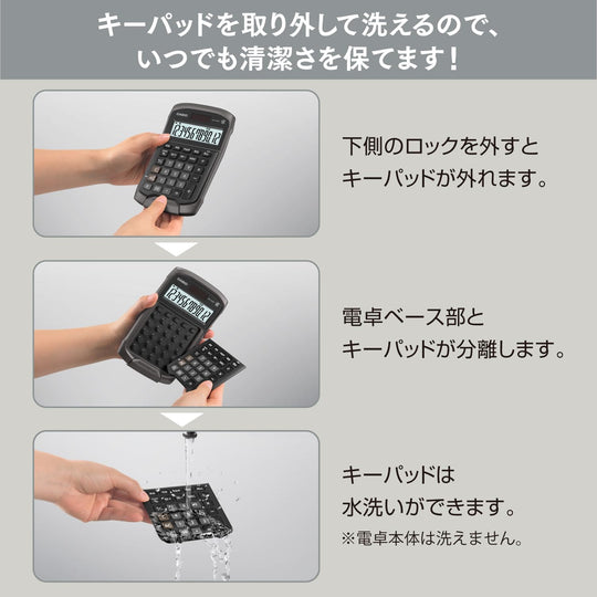 Casio Waterproof Dustproof Calculator Mini Just Type 12 - Digit WM320MTBK Black - WAFUU JAPAN