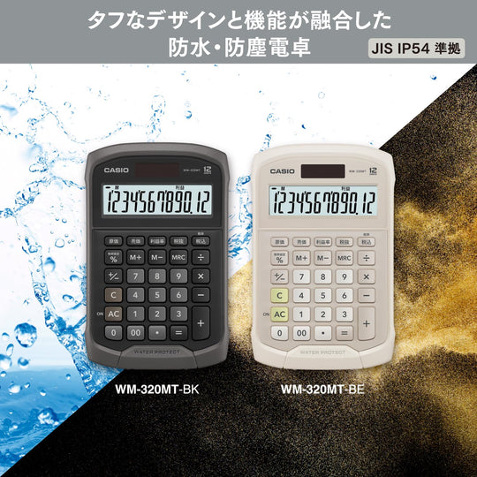 Casio Waterproof Dustproof Calculator Mini Just Type 12 - Digit WM320MTBK Black - WAFUU JAPAN