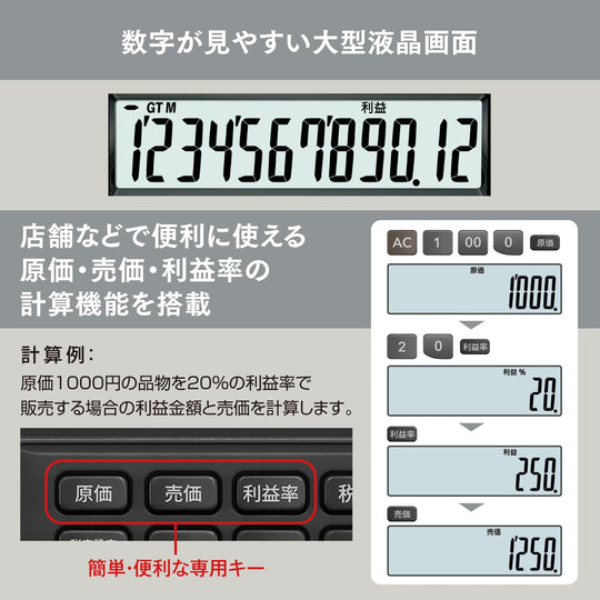Casio Waterproof Dustproof Calculator Mini Just Type 12 - Digit WM320MTBK Black - WAFUU JAPAN