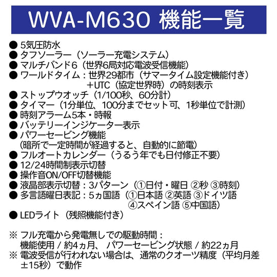 Casio Wave Ceptor Solar Radio Controlled Watch WVA - M630B - 1AJF Black Men - WAFUU JAPAN