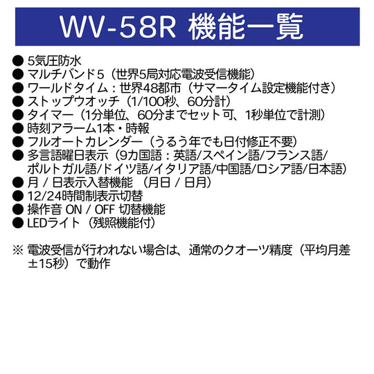 CASIO Wave Ceptor WV - 58R - 1AJF Radio - Controlled Men's Watch - Black (Japan) - WAFUU JAPAN