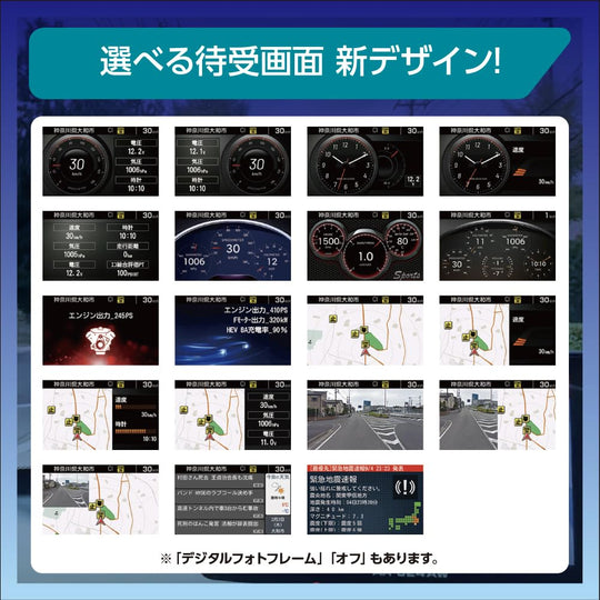Cellstar AR - 824AW Laser/GPS Radar 18 - band Triple Sensor OBD - II Dashcam Link - WAFUU JAPAN