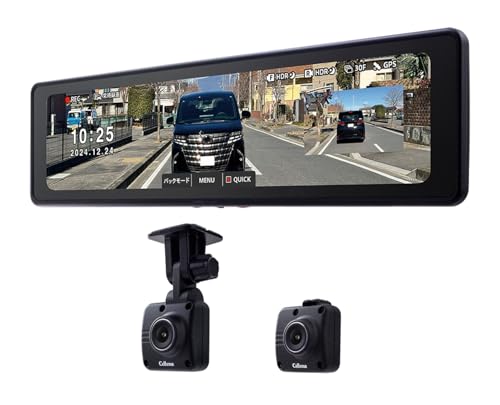 Cellstar CS - 2000SM 10 2in Digital Inner - Mirror Dash Cam Front/Rear FullHD 32GB - WAFUU JAPAN