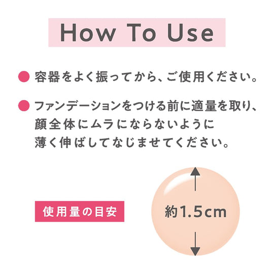 Cezanne Sebum Control Moisturizing Makeup Base Orange Beige 30ml - WAFUU JAPAN