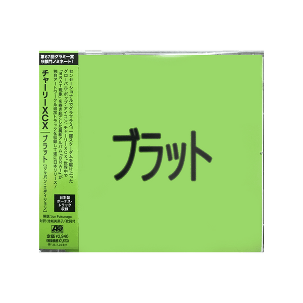 Charli xcx 'brat -JAPAN OBI EDITION-' – BIG LOVE RECORDS