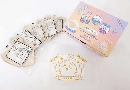 Chiikawa 3D Charm Point Nonwoven Face Mask Box 20 Pieces Individually Wrapped - WAFUU JAPAN