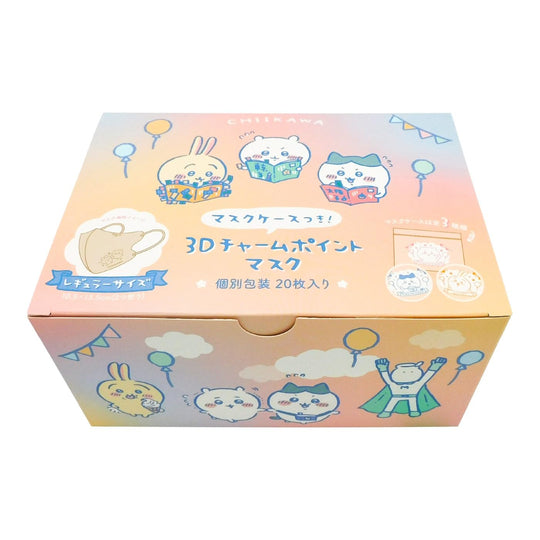 Chiikawa 3D Charm Point Nonwoven Face Mask Box 20 Pieces Individually Wrapped - WAFUU JAPAN