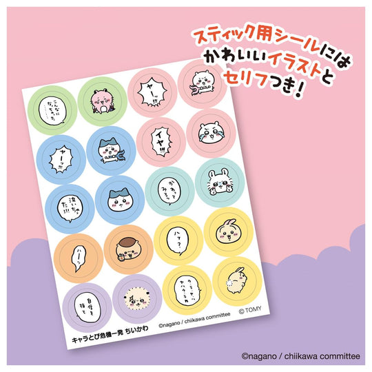 Chiikawa “Character Jump” Pop - Up Crisis Set - WAFUU JAPAN