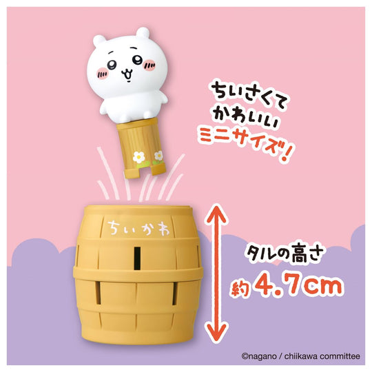 Chiikawa “Character Jump” Pop - Up Crisis Set - WAFUU JAPAN