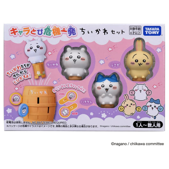 Chiikawa “Character Jump” Pop - Up Crisis Set - WAFUU JAPAN