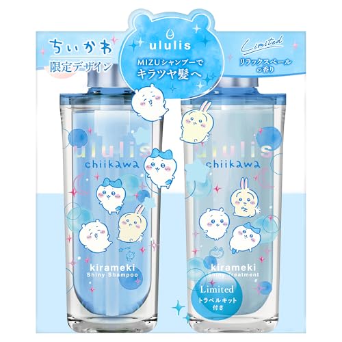 Chiikawa Collaboration ululis Kirameki Shiny Limited Pair Set Shampoo 340mL / Treatment 335g / 4step travel kit 1 pc - WAFUU JAPAN