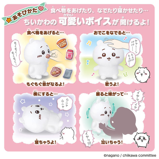 Chikawa Talking Toy Support Cheer for Ages 6 and Up - WAFUU JAPAN