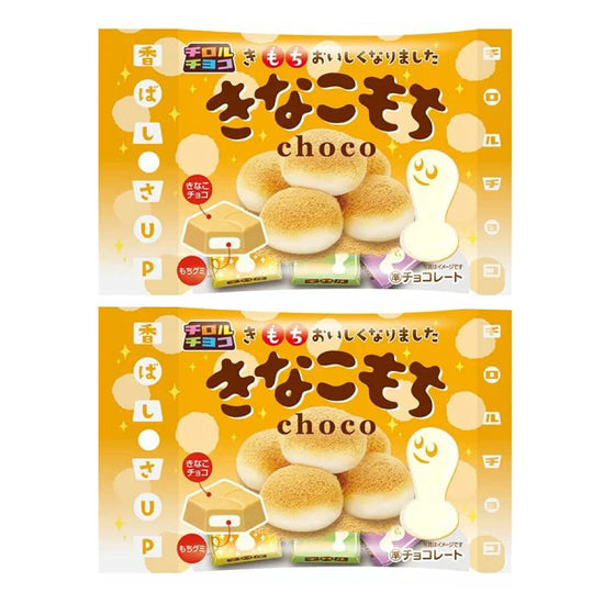 Chirole Chocolate Kinako Mochi Bag 7pcs 2 - Pack Soybean Flour Treat - WAFUU JAPAN