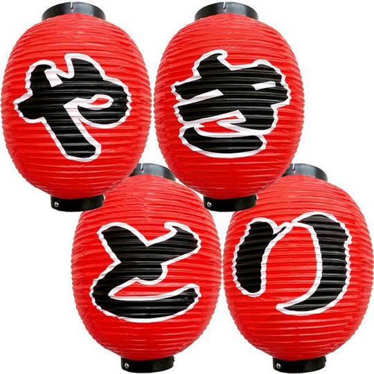 Chochin Japanese Paper Lanterns Red Yakitori 30cm Set of 4 - WAFUU JAPAN