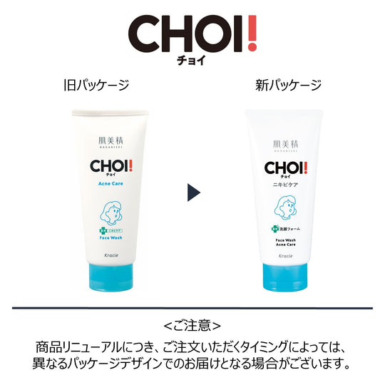 CHOI Face Wash Medicinal Acne Care 110g - WAFUU JAPAN