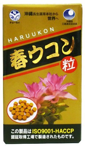 Chosei spring turmeric grains 1000 grains - WAFUU JAPAN