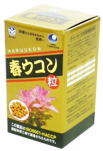 Chosei spring turmeric grains 1000 grains - WAFUU JAPAN