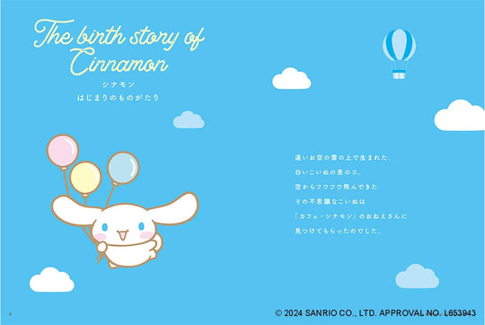 Cinnamoroll Art Book - WAFUU JAPAN