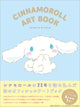 Sanrio Cinnamoroll Art Book offizielles Fanbuch mit Illustrationen