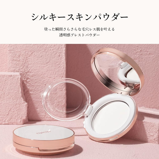 CipiCipi Silky Skin Powder Clear - WAFUU JAPAN