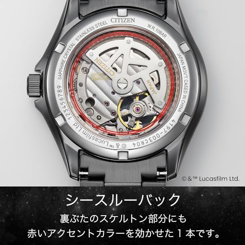 Citizen Darth Vader Limited Automatic Mechanical Watch NP1015 - 66E Black - WAFUU JAPAN