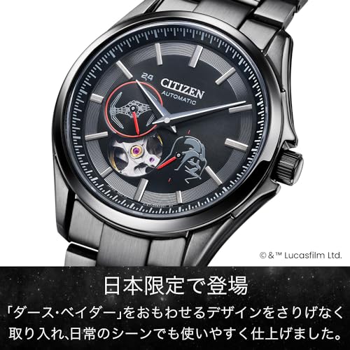 Citizen Darth Vader Limited Automatic Mechanical Watch NP1015 - 66E Black - WAFUU JAPAN