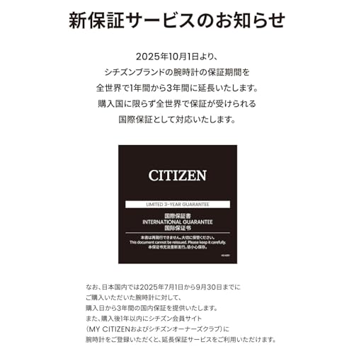 Citizen Eco - Drive Watch Pair Model BM6774 - 51C Men's Wristwatch - WAFUU JAPAN