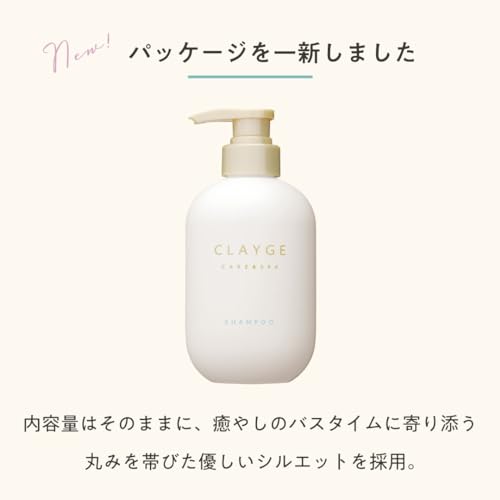 CLAYGE Shampoo & Treatment Set SR Dry and Smooth Floral & Musk Fragrance 500ml - WAFUU JAPAN