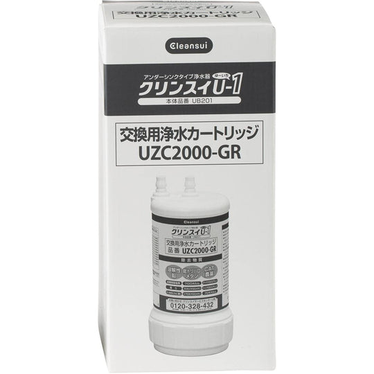 Cleansui Under - Sink Replacement Cartridge UZC2000 - GR (1) - WAFUU JAPAN