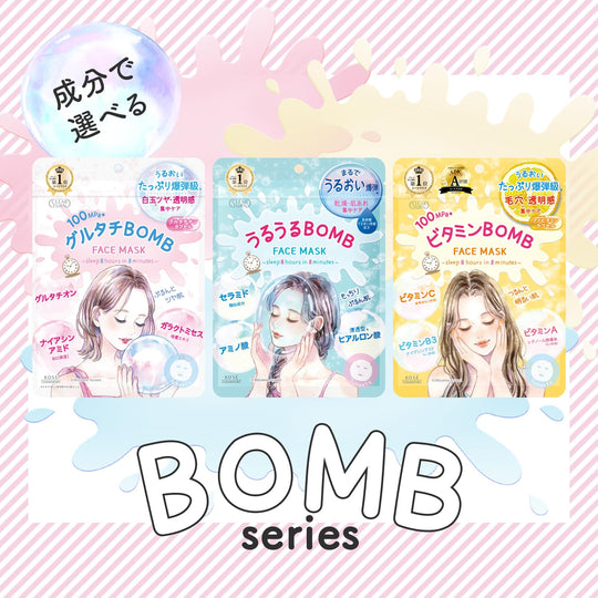 Clear Turn Glutathione Bomb Face Mask 7 Sheets Pack - WAFUU JAPAN