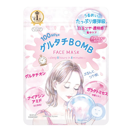Clear Turn Glutathione Bomb Face Mask 7 Sheets Pack - WAFUU JAPAN