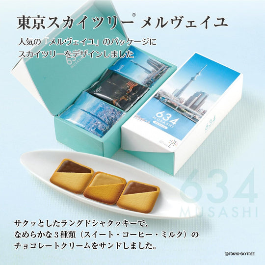 Colomban Tokyo Sky Tree R Merveille 15pcs Cookie - WAFUU JAPAN