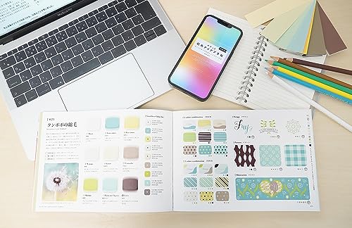 Color Scheme Idea Handbook: A Book of New Designs to Flip Through and Discover - WAFUU JAPAN
