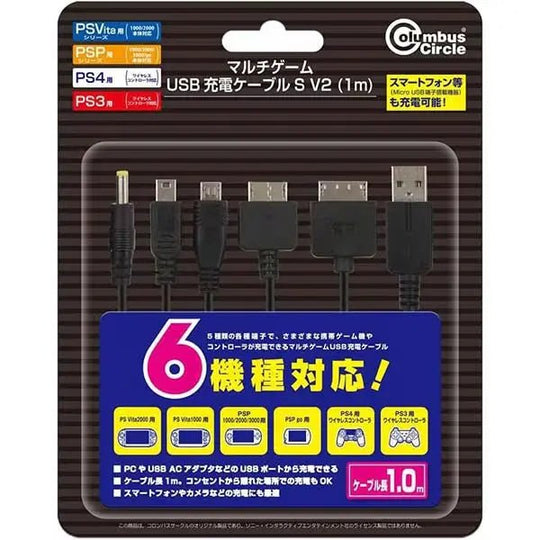 Columbus Circle Multi - Console USB Charging Cable S V2 1m - WAFUU JAPAN