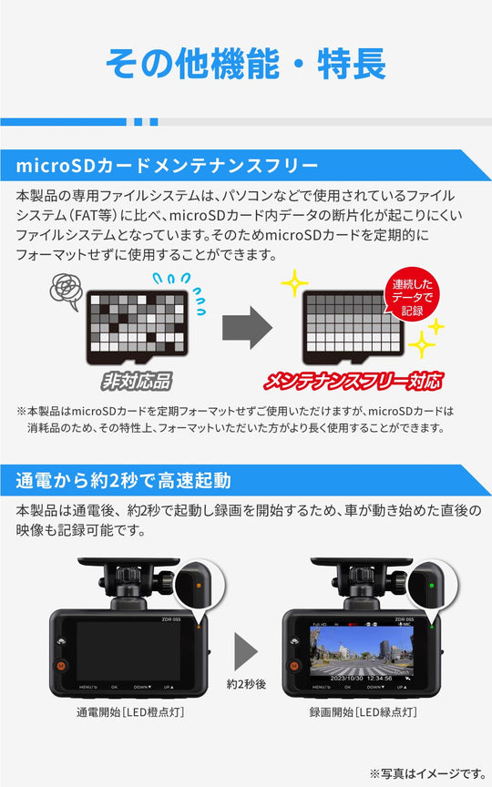 COMTEC ZDR055 (STARVIS 2) Dual Full - HD 2MP GPS Parking ADAS - WAFUU JAPAN