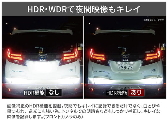 COMTEC ZDR058 4G LTE Front/Rear Dash Cam Full HD 2MP GPS Driver - Assist - WAFUU JAPAN