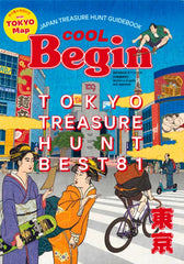 COOL Begin Tokyo Treasure Hunt Bigman Special Best81 Edition - WAFUU JAPAN