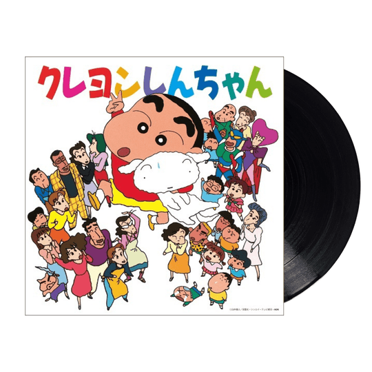Crayon Shin Chan Animation Soundtrack Sound Vinyl LP Analog Edition - WAFUU JAPAN