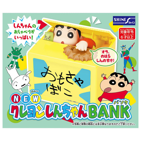 Crayon Shin - chan Talking Piggy Bank Toy Box Design Interactive Coin Plate - WAFUU JAPAN